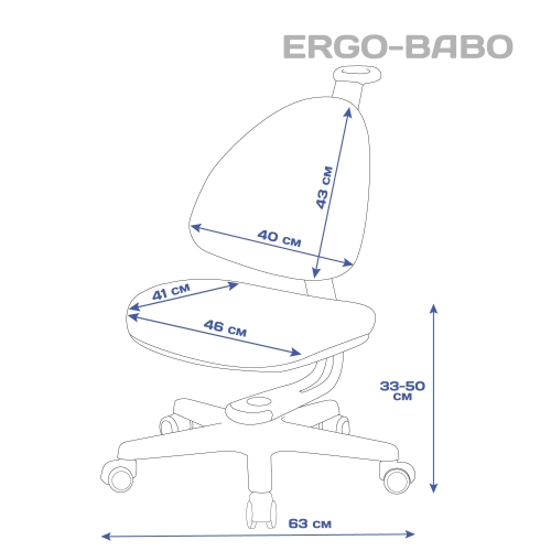 ergo-babo-500x500 схема.jpg