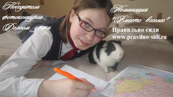 №7 место 3.JPG